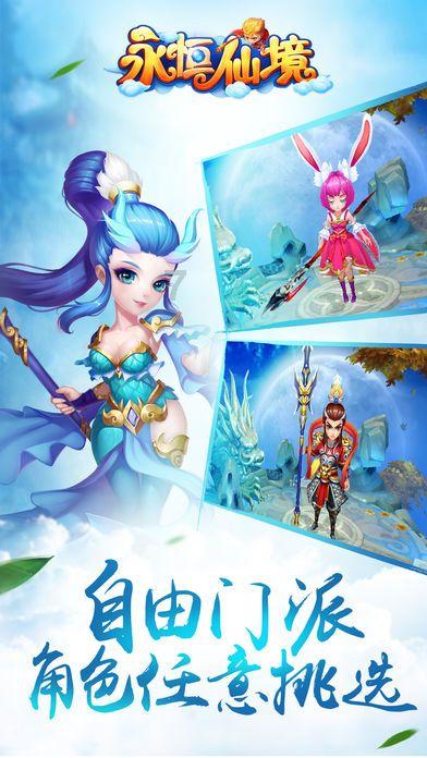 海盗寻宝记选关版